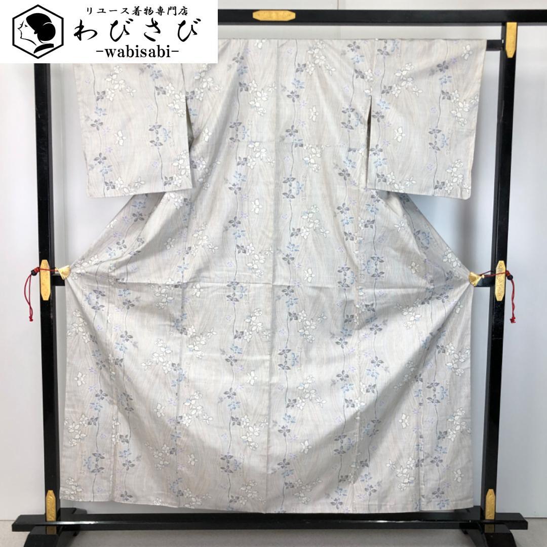 大島紬 | リユース着物わびさび