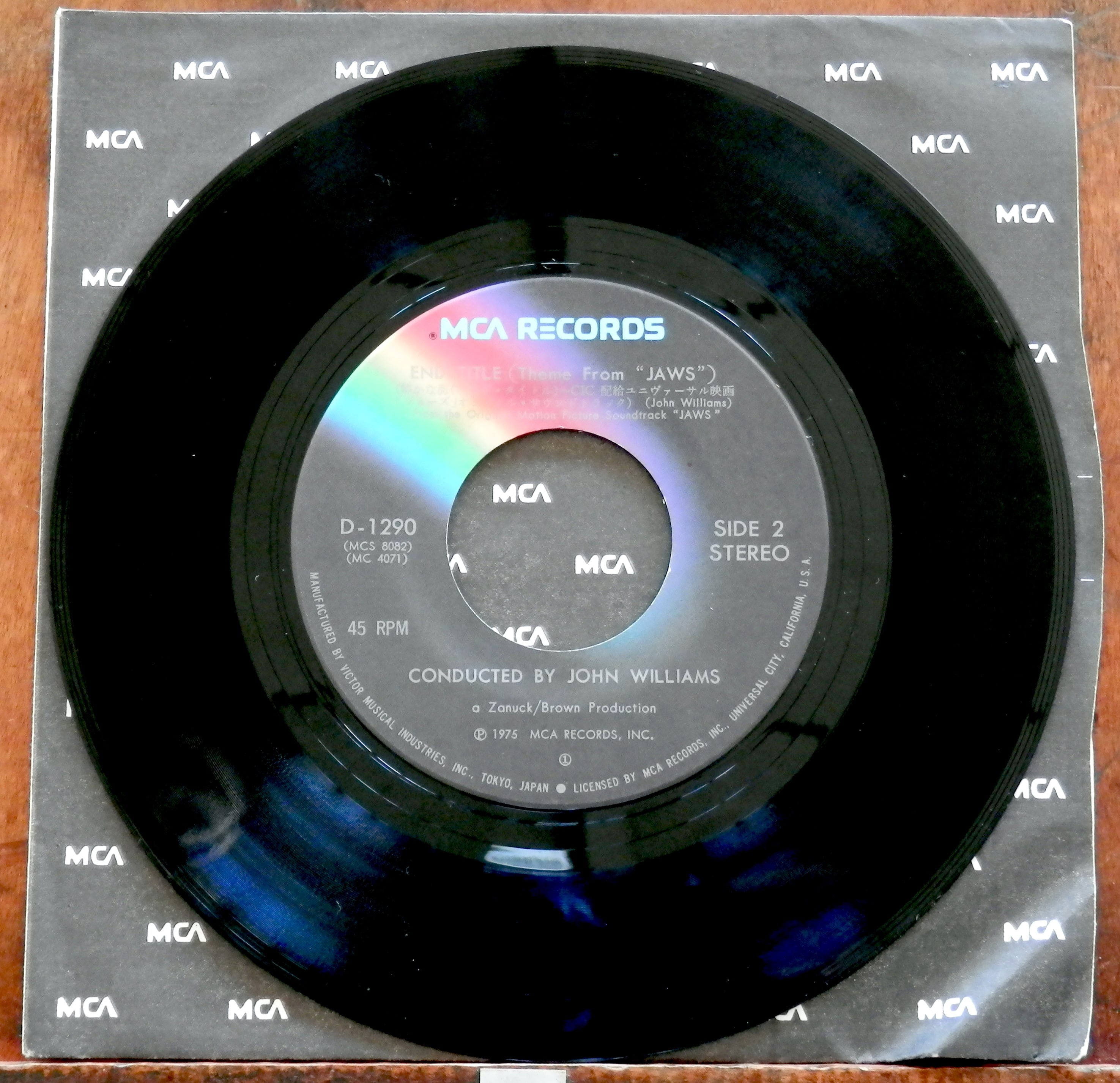 75【EP】ジョン・ウィリアムス - ジョーズ | 音盤窟レコード
