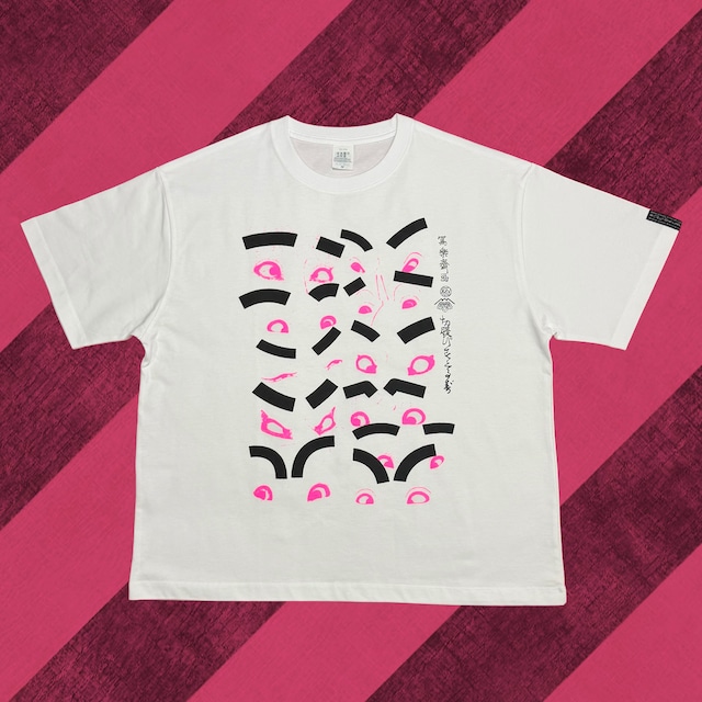 〈新〉西洋肌着『しゃらくさい』