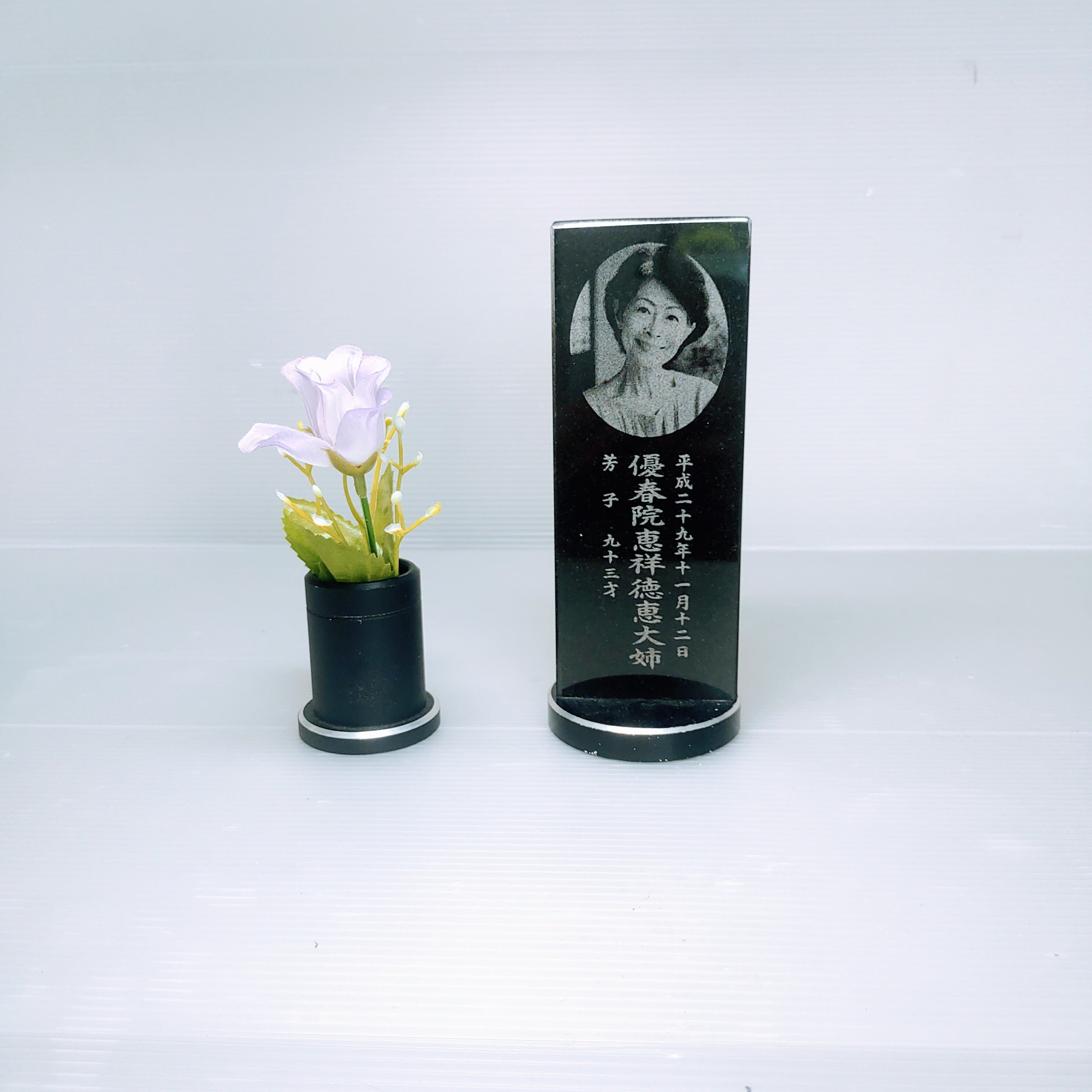 １名様で使用　悠想天空　S160型　