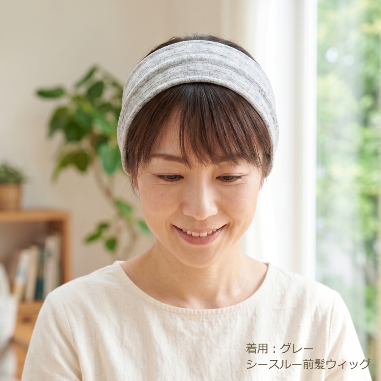 ワイドヘアターバン |　頭頂部まですっぽりつむじ・分け目カバー 帽子より軽い薄手ニット