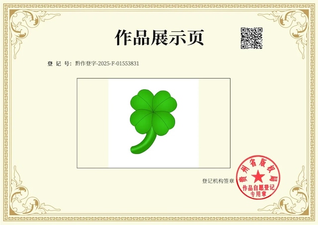 四つ葉のクローバーペンダント（ミックスカラー）