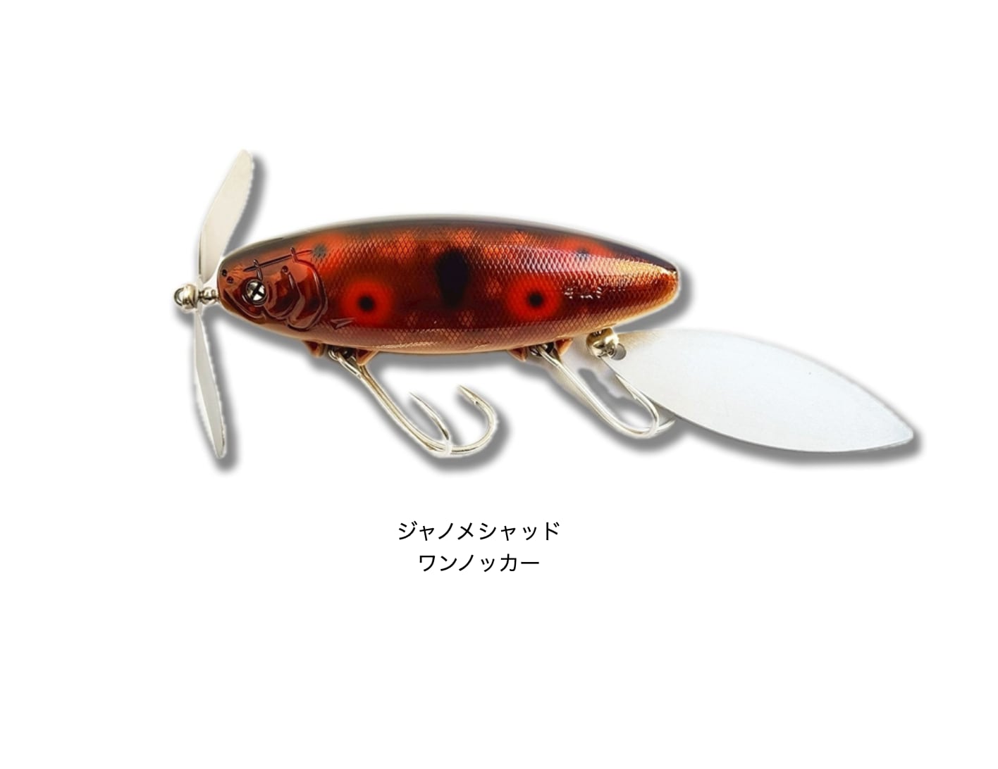 チムシ　プラカブメス（黒ホネOB） ワンノッカー　痴虫 痴虫 プラカブメス(ワンノッカー) チムシ ＃黒ホネOB(オレンジベリー