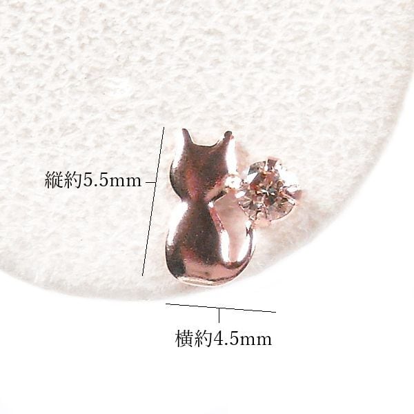 ダイヤモンド ピアス 一粒 天然石 10金ピンクゴールド 猫 ねこ ネコ