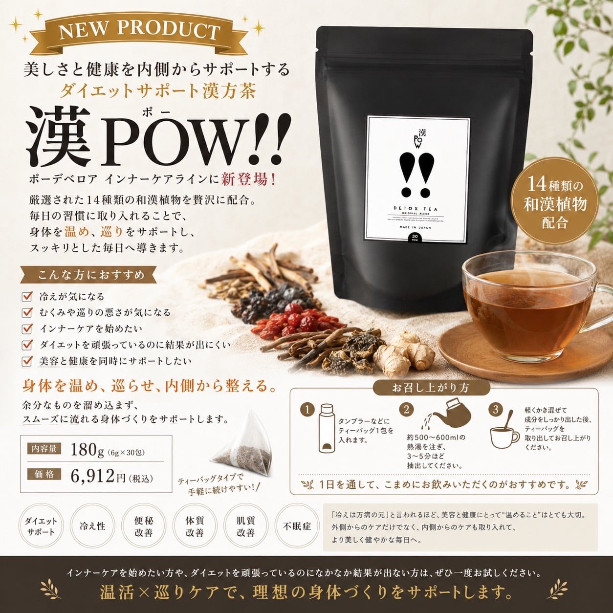 韓国クリニック・サロン専売品】リターン10 ヘンプシードペプチド