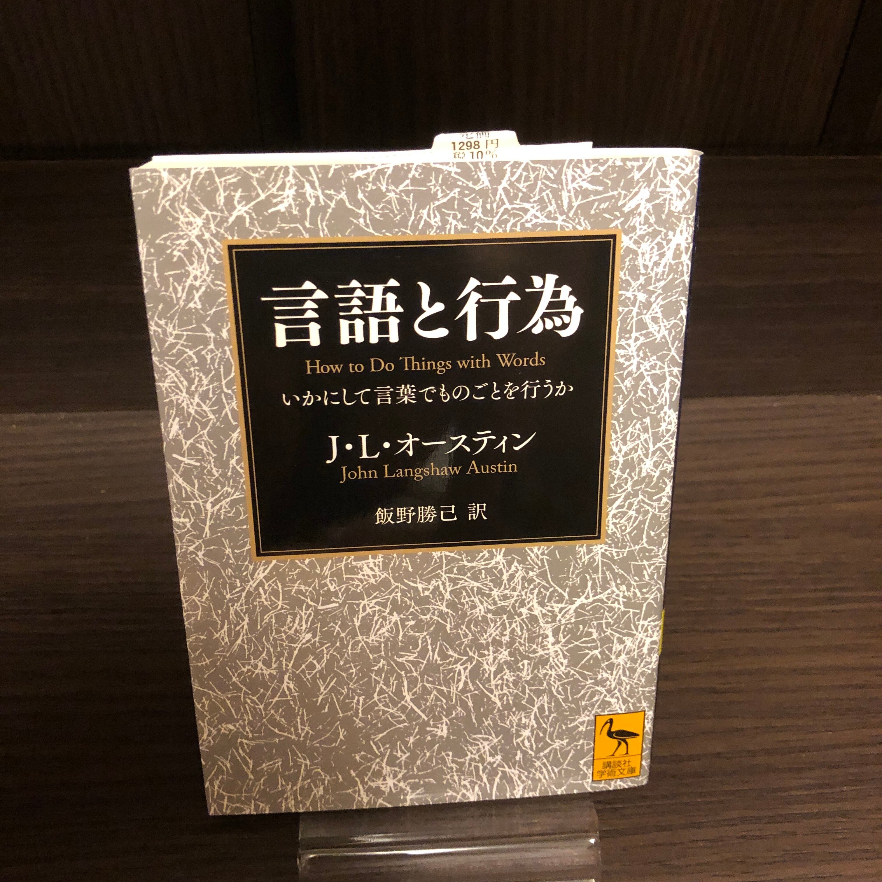 FTW 使い倒しBOOK 2 | Pay ID