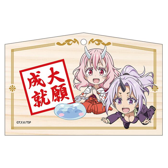 絵馬 | FEELSHOP.net