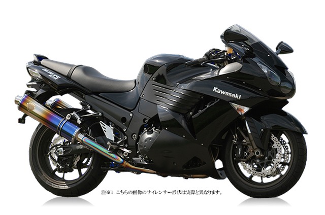 ZZR1400（'08～'11） ワイバン シングル チタンドラッグブルー[WK17-01DB]