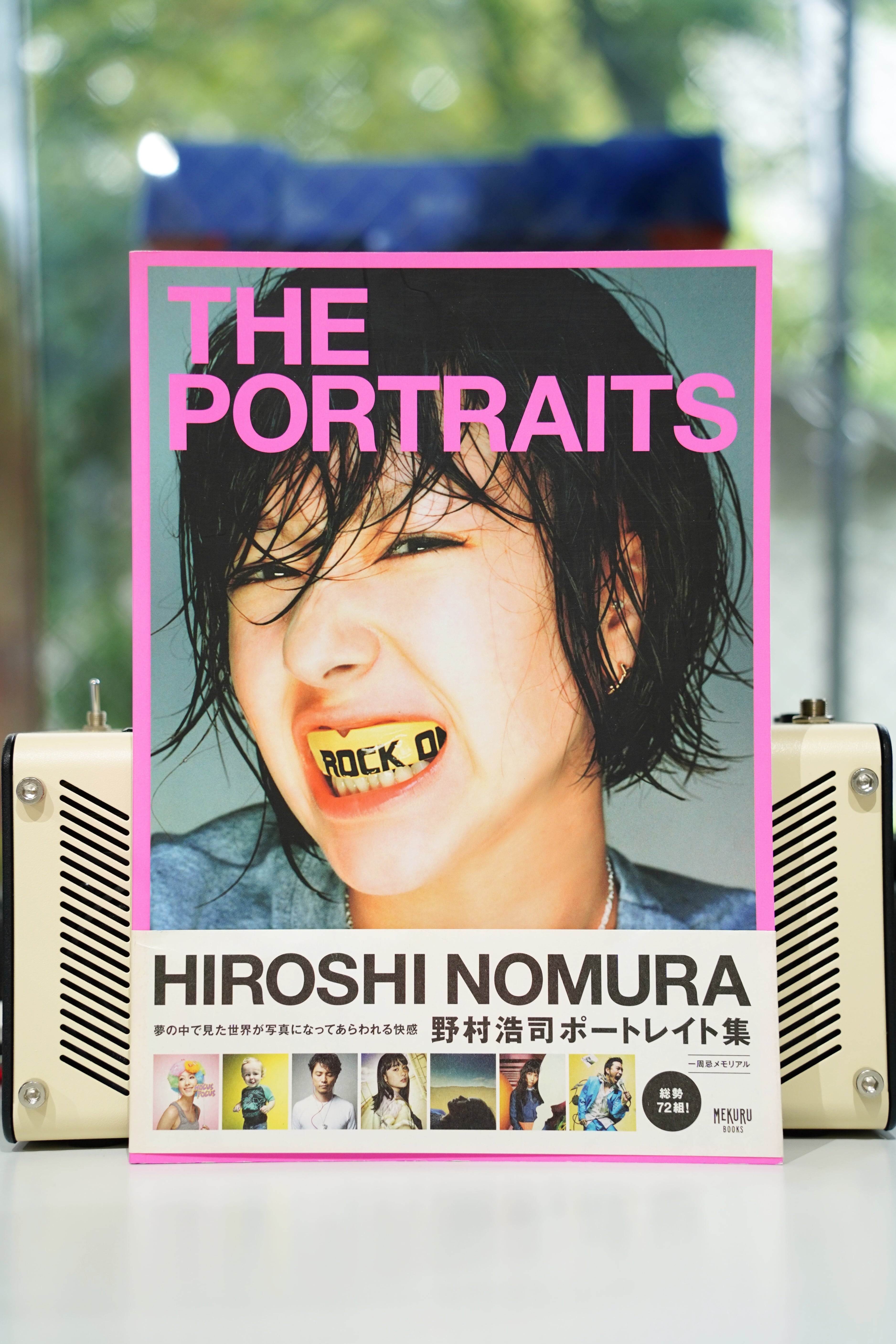 THE PORTRAITS|HIROSHI NOMURA 野村浩司ポートレイト集|MEKURU BOOKS/帯付き・初版・アーティスト写真集