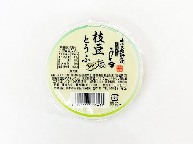 しそ豆腐 (110g)