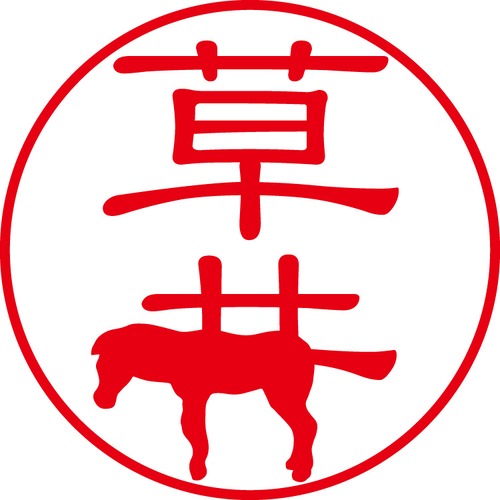 草井 - フォーマル（商品コード：07605）