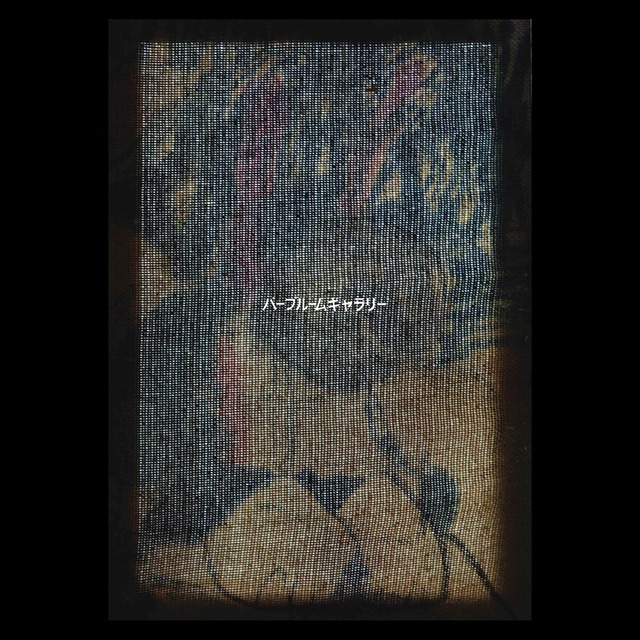 星座と出会い系、もしくは絵画とグループ展について