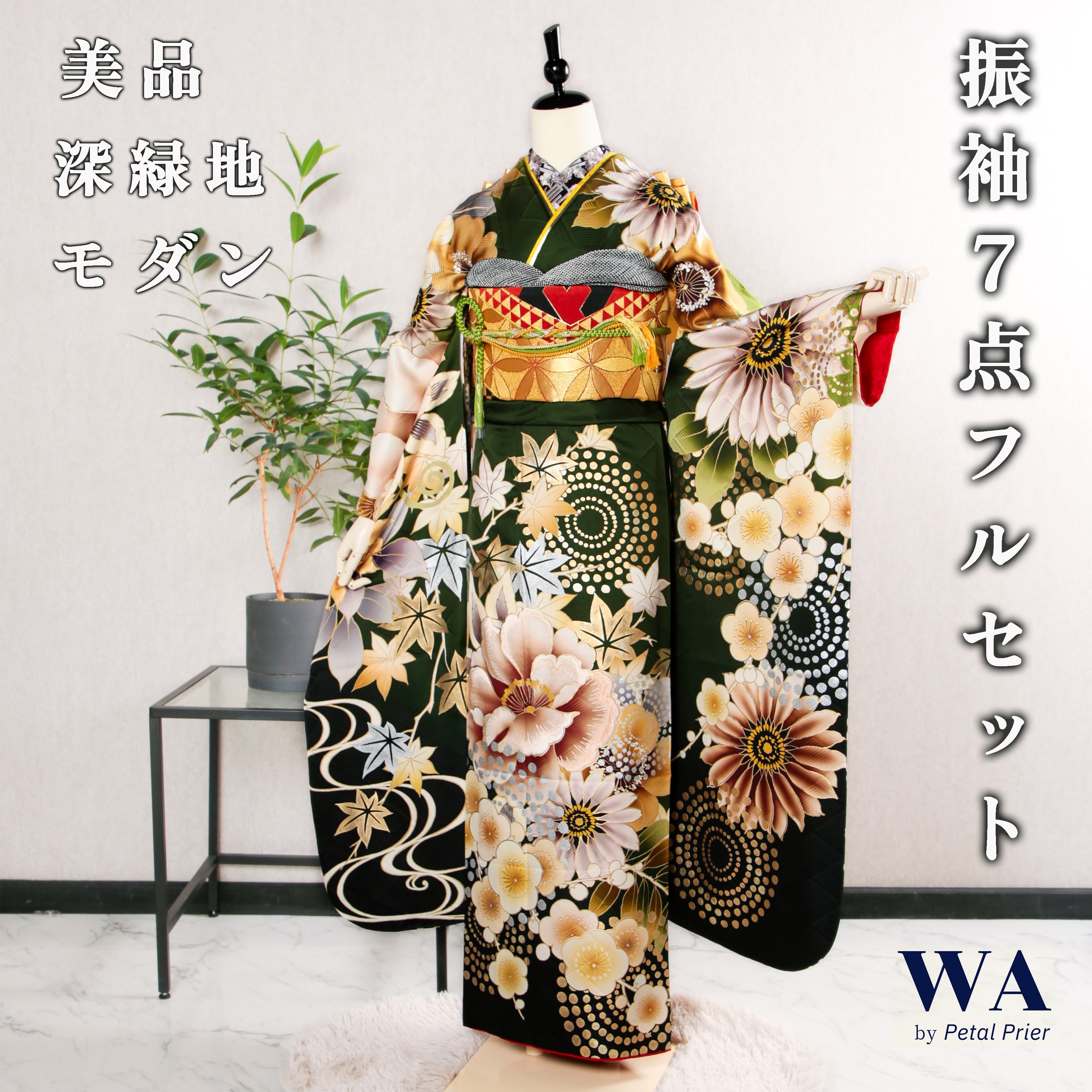 振袖フルセット 振袖セット 振袖 M～Lサイズ ピンク×新古典 美品 成人式 着物 晴れ着 7点フルセット KF-9 振袖フルセット 振袖セット 振袖 M〜Lサイズ ピンク×新古典 美品 成人