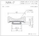 NPA-7（EPDMスポンジ/ソリッド二重押出品）L=3000㎜  10本セット