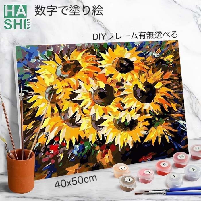 大規模セール ペイントバイナンバー240 塗り絵, DIYペイント