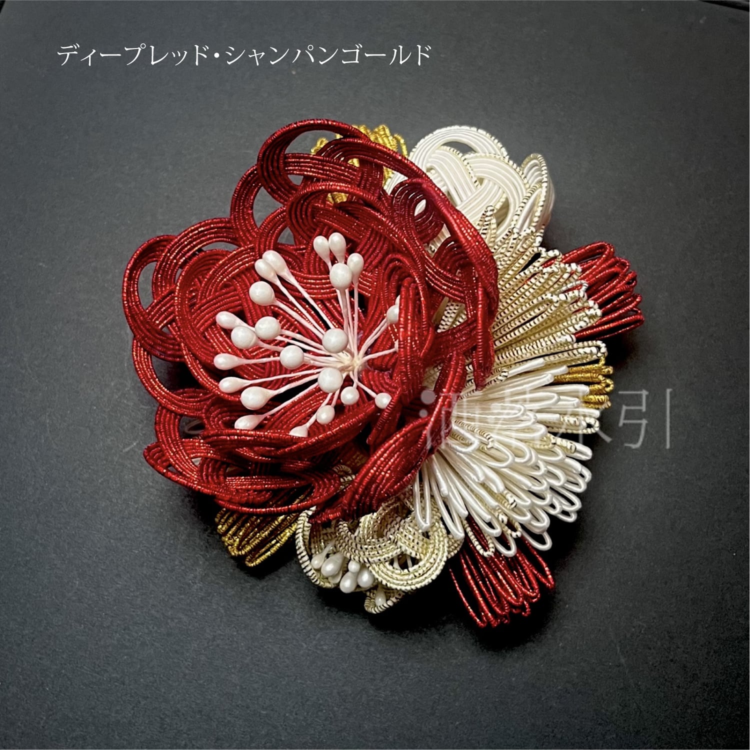 【受注販売品】水引の髪飾り 花寄せ 中サイズ 単品