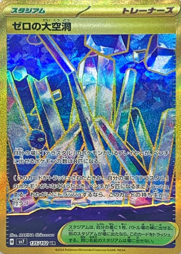 なかよしポフィン UR 4枚 sv6 277479a95ca02c51647c7ba7c8d503