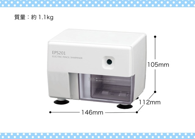 アスミックス(Asmix) アスカ 鉛筆削り 電動シャープナー ホワイト EPS201W