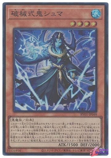 ブラックラグーン2 CC ◇コイン不要機付◇ スロット 家スロ パチスロ 