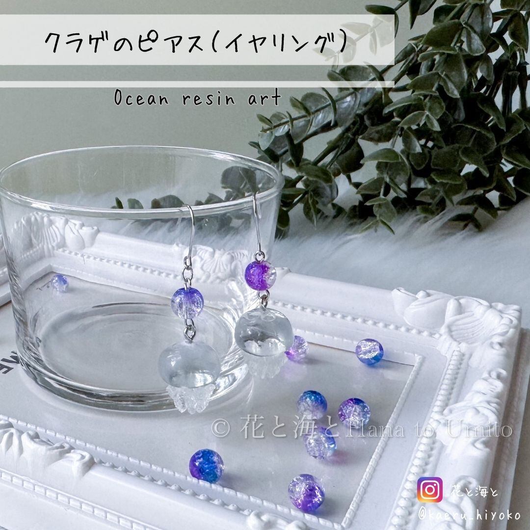 天然木(琉球松)の海と白波のサービングボード✳︎海レジンアート | 花