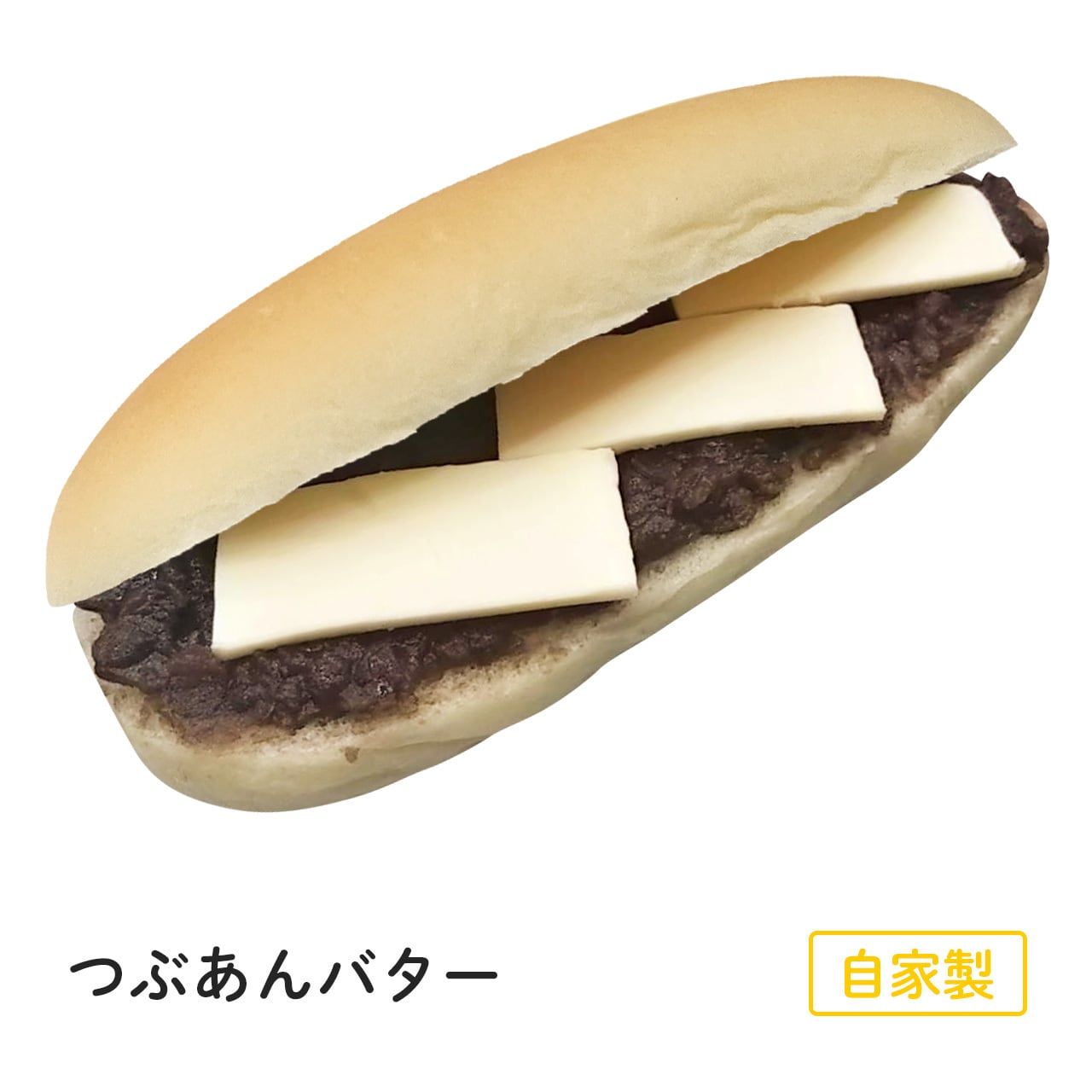 いします コッペパン様専用の通販 しょあ's shop|ラクマ by します