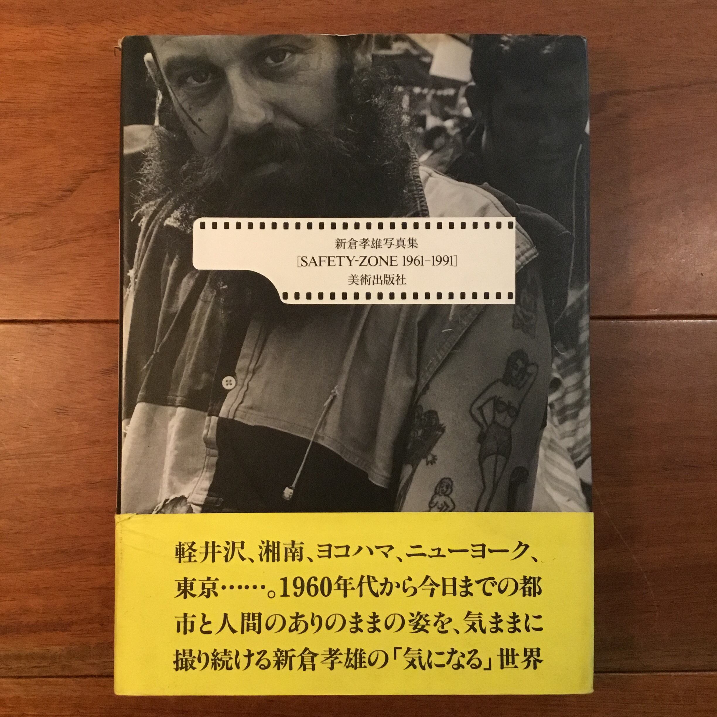 小林大吾 CDセット 特装版 CD：小林大吾「詩人の刻印」 | Flying Books