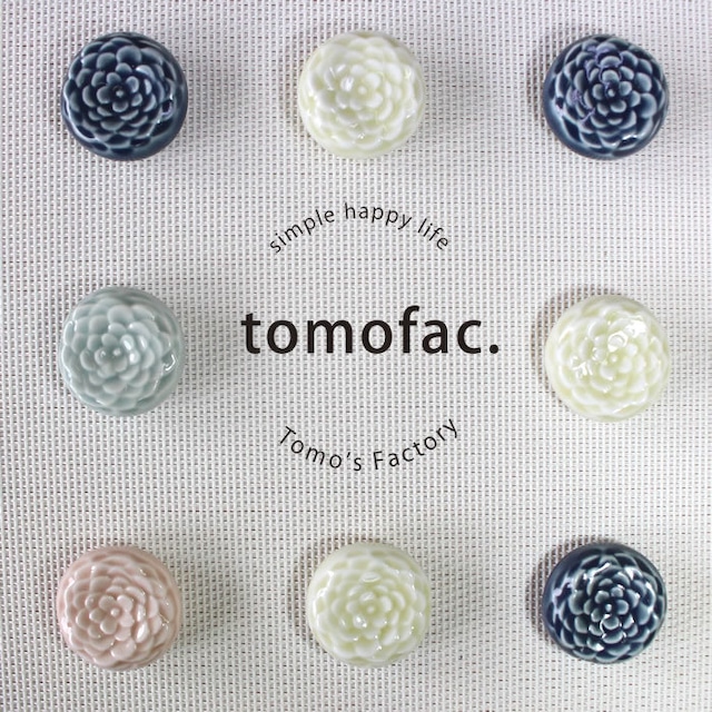 波佐見焼　花彫り　箸置き　【tomofac】