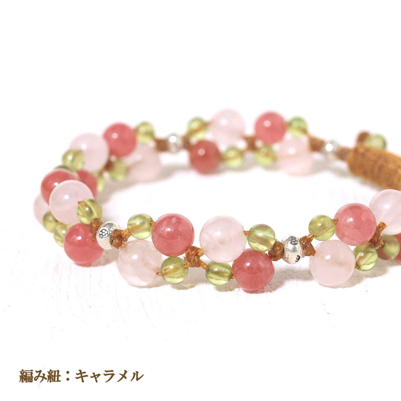幸せを呼び込むキャラメルオーラのブレスレット 幸せを呼び込むキャラメルオーラのブレスレット