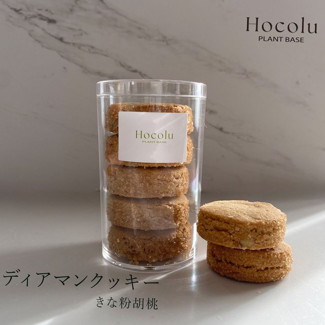 ディアマンクッキー　きなこ胡桃
