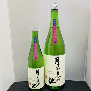 月不見の池 純米吟醸 ひやおろし 720ml