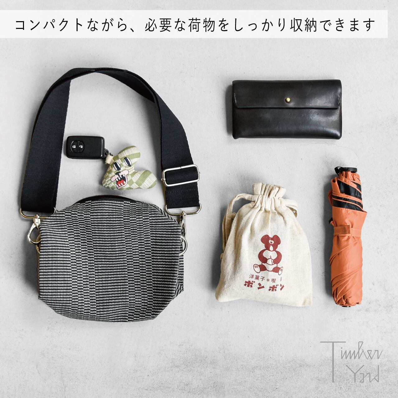 Origami Bag M / N Eos / Johanna Gullichsen（ヨハンナ・グリクセン