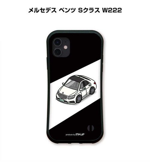 外車 メルセデス ベンツ Sクラス W222 ボディ25色設定　グリップタイプiPhoneケース