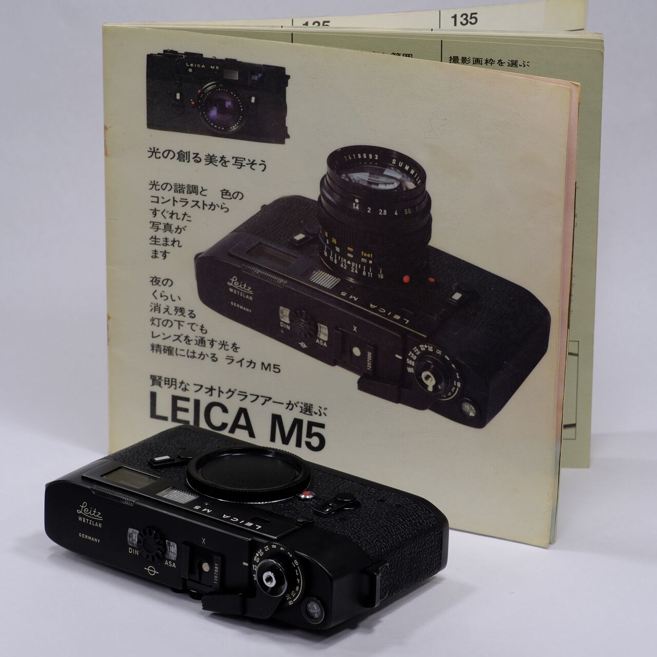 Leica (ライカ) M5 ブラック ボディのみ