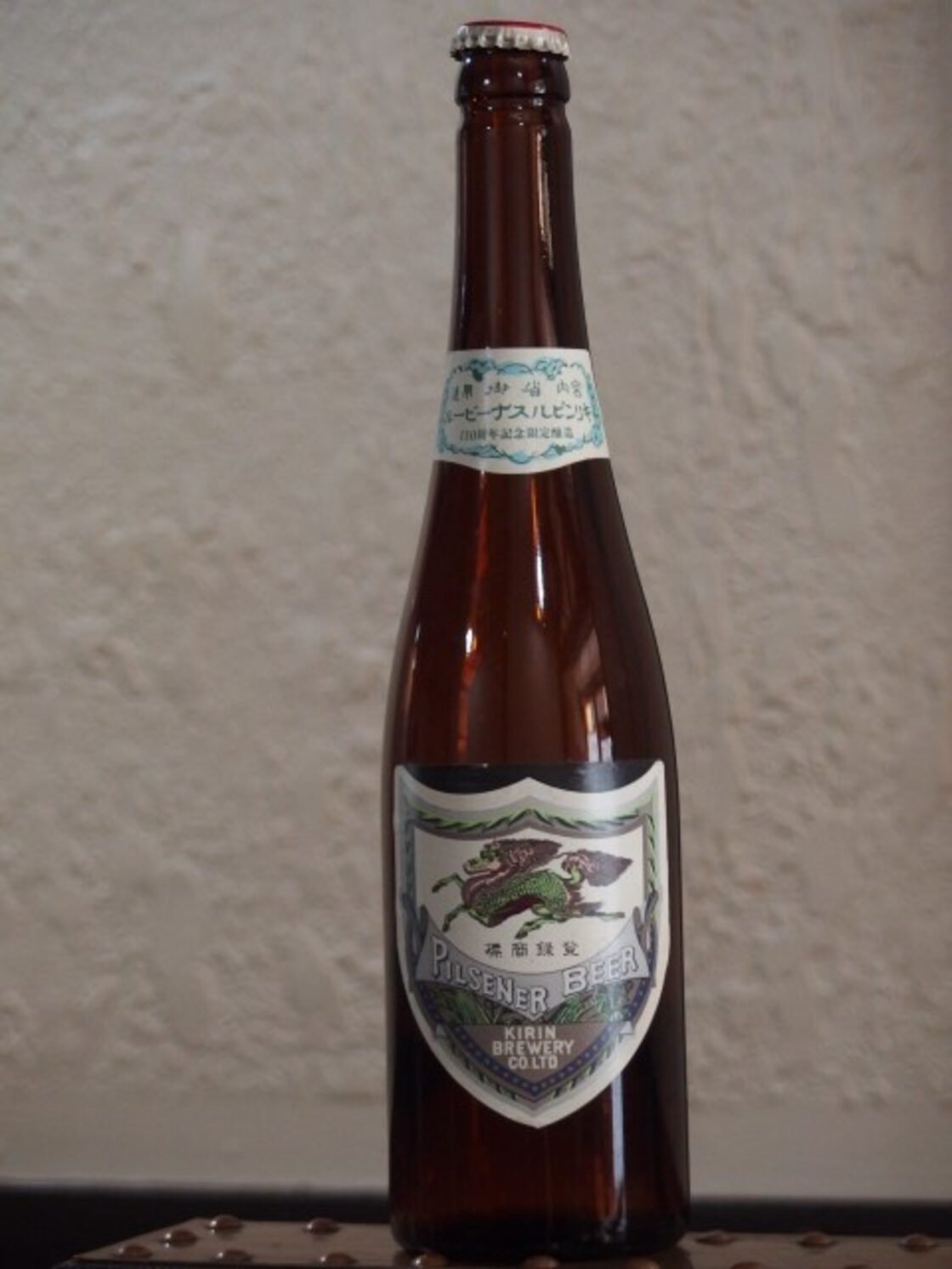 キリン復刻ラガービール（大正）空き瓶 蓋あり ピルスナービール | PAY ID 【非売品】 復刻版 新品 昭和24年以降 キリンラガービール ステッカー