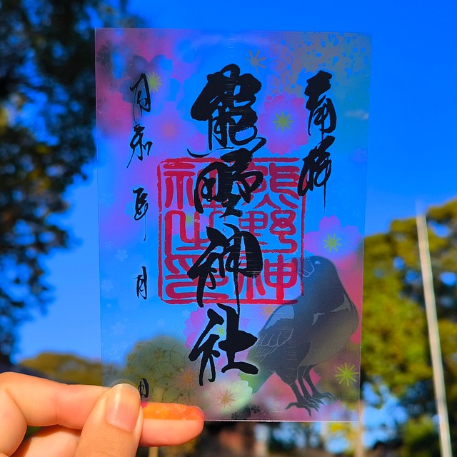 春のクリア御朱印「ヤタガラスと桜花」