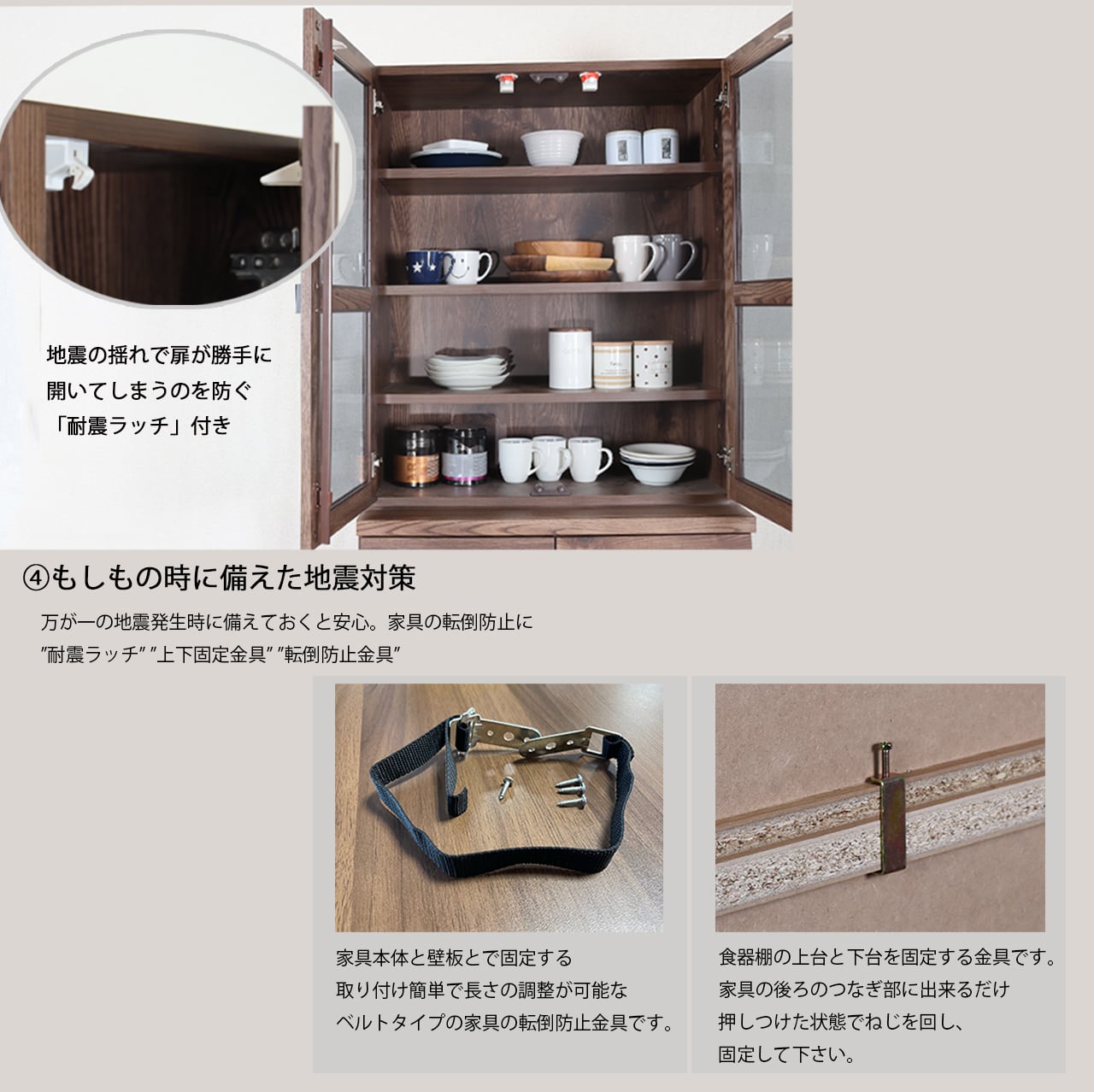 収納家具 広島市 木村家具 食器棚 お洒落で高収納性