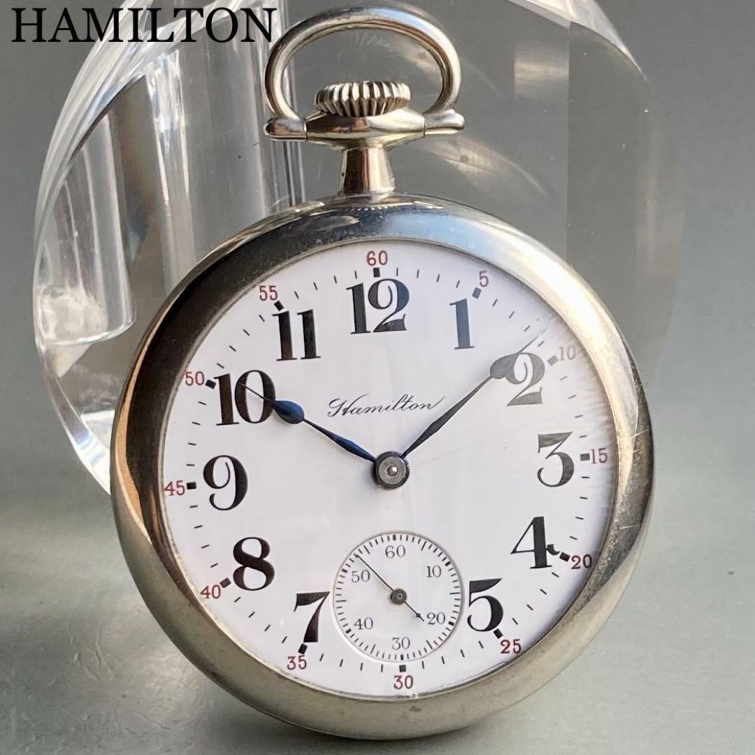 動作品】ハミルトン アンティーク 懐中時計 1916年 手巻き アメリカ-