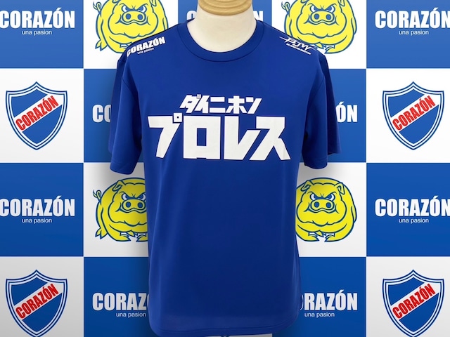 大日本プロレス×CORAZON『ダイニホンプロレス』Tシャツ(横浜ブルー)