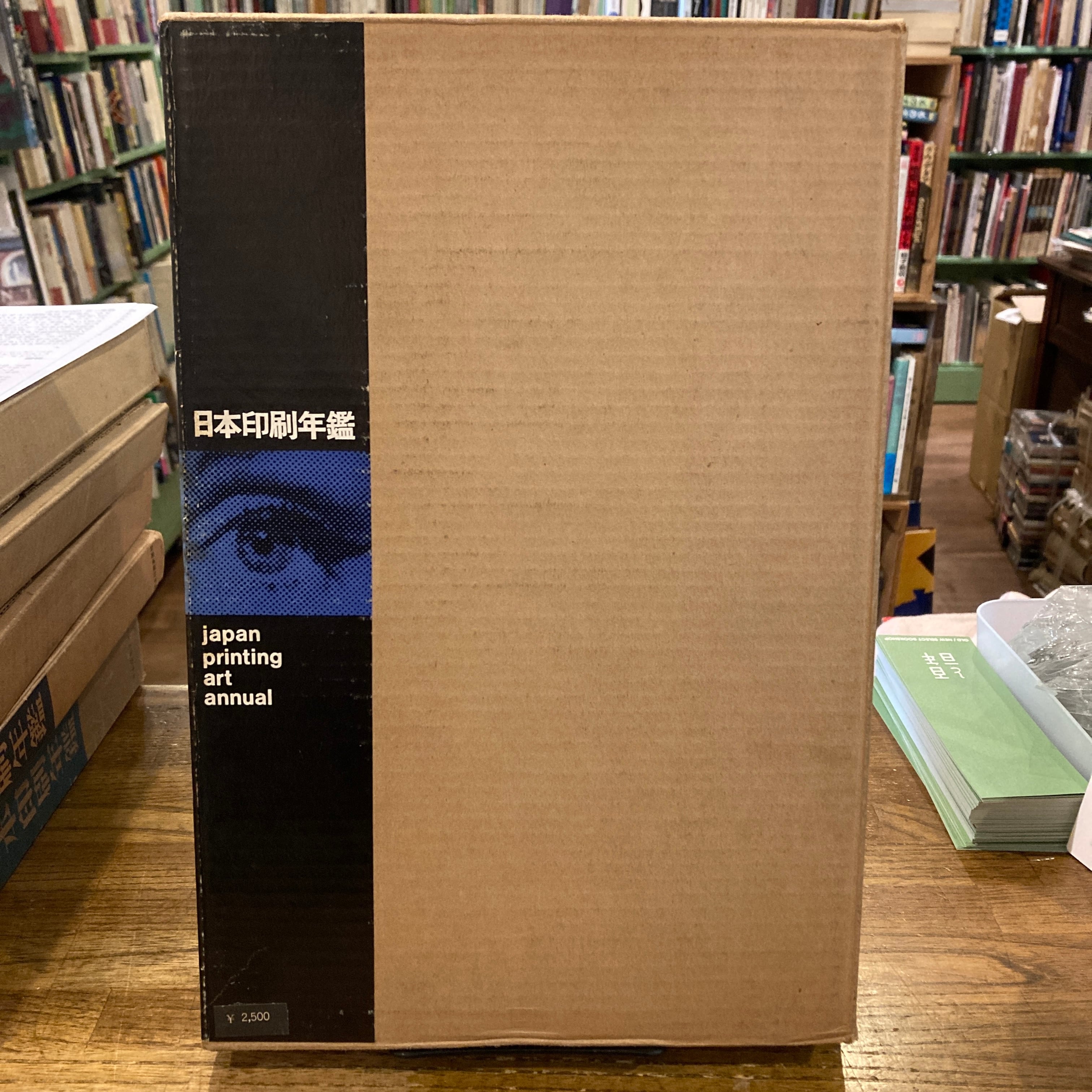 フランク・ロイド・ライト 建築透視図集 ポートフォリオ 全3巻揃 横山