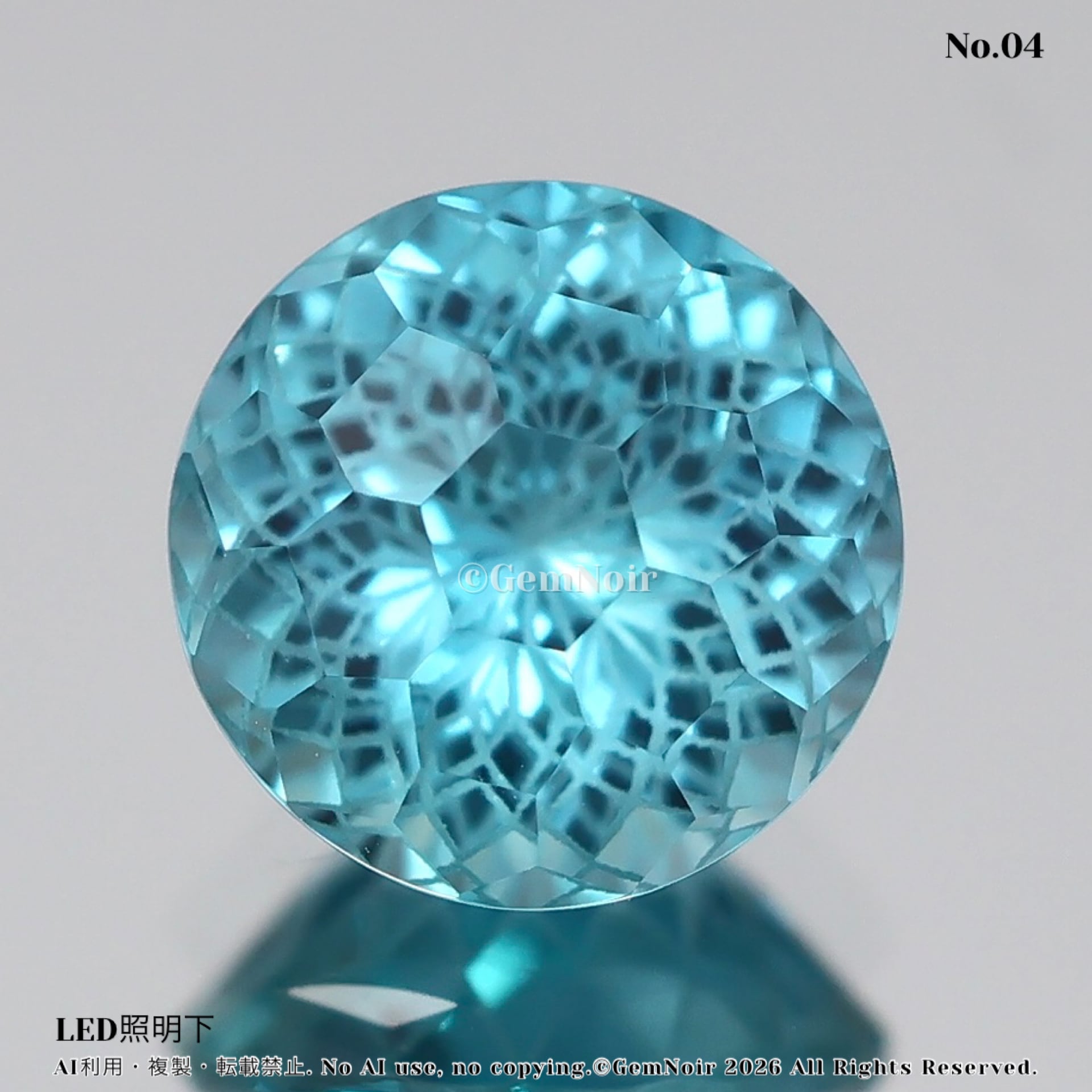 湖の妖精が魔鏡の奥で咲かせた満開の花《4》｜合成サファイア 2.64ct 8