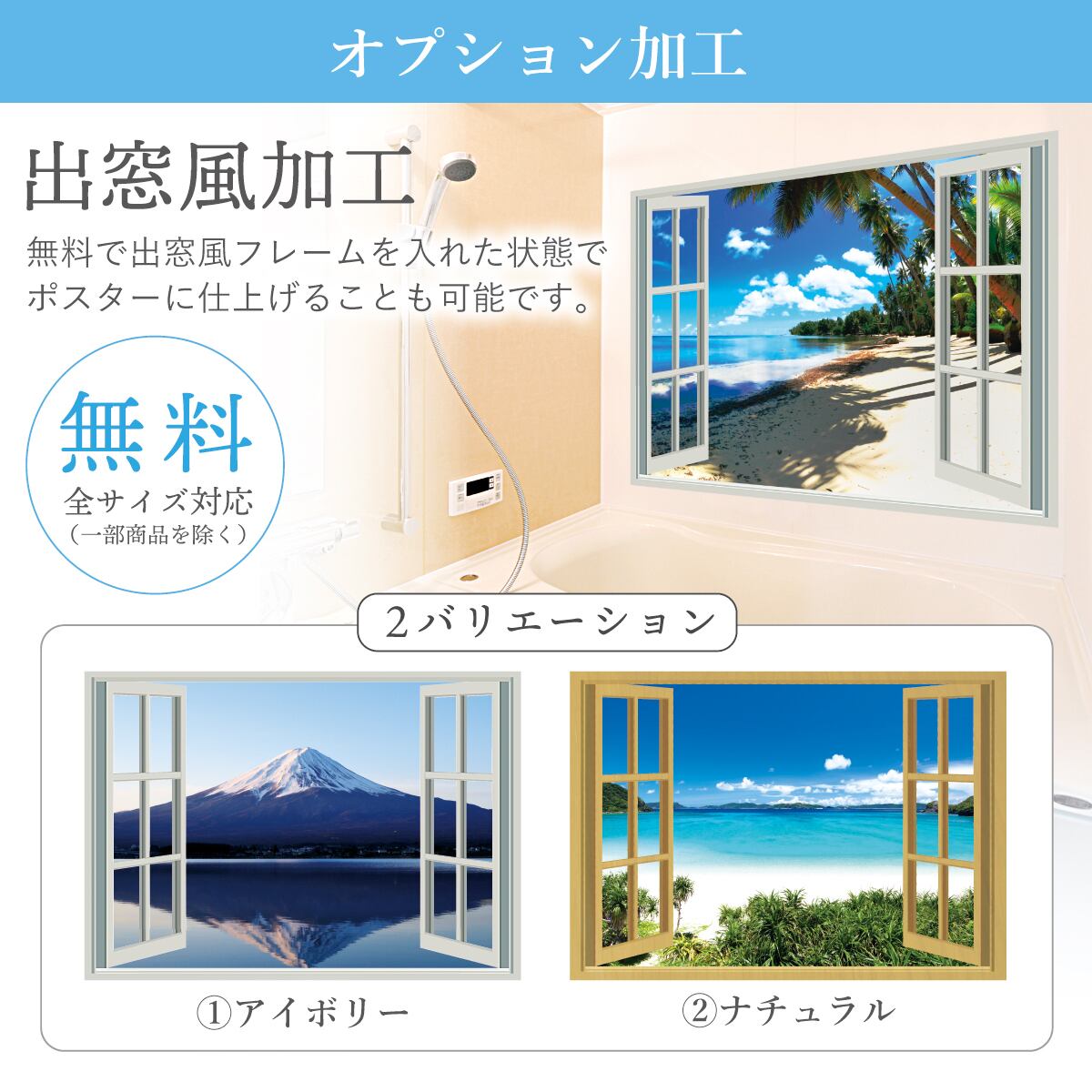 夜の砂浜 お風呂ポスター 防水ポスター | お風呂ポスター専門店 小さな