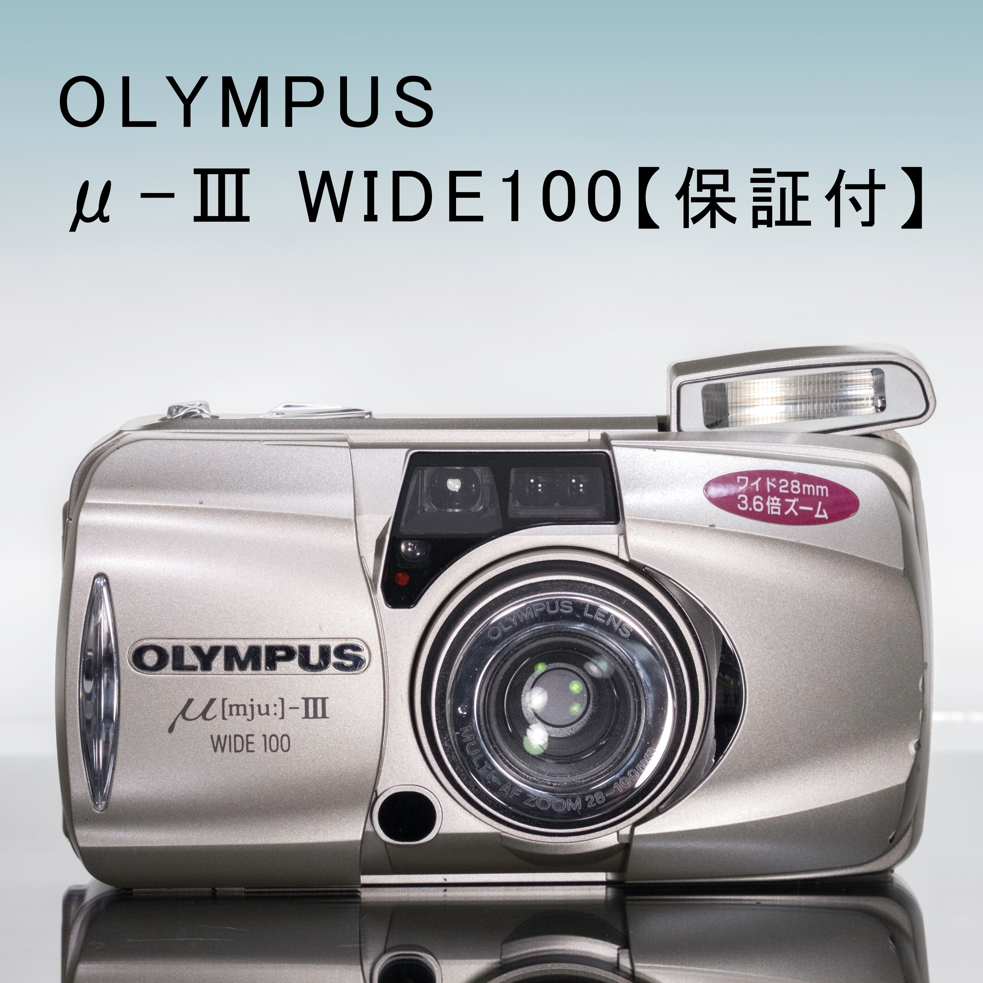 OLYMPUS オリンパス μ [mju] Ⅲ WIDE 100