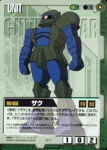 ガンダムウォー 緑 第1弾 U-1 [C] ： ザク | GStester
