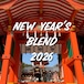 《 季節限定ブレンド 》New Year’s Blend 2026 【150g】
