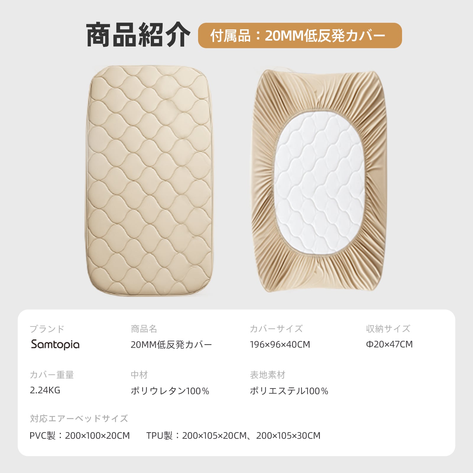 samtopia コット キャンプ エアーベッド一体型コット アウトドアベッド