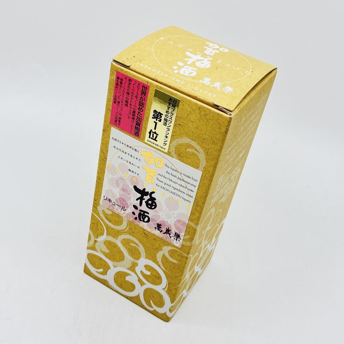 萬歳楽 加賀梅酒 14° 300ml まんざいらく かがうめしゅ リキュール