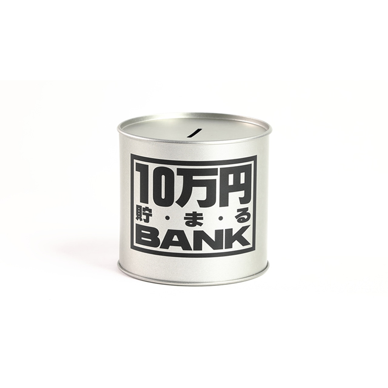 10万円貯まるBANK（シルバー）