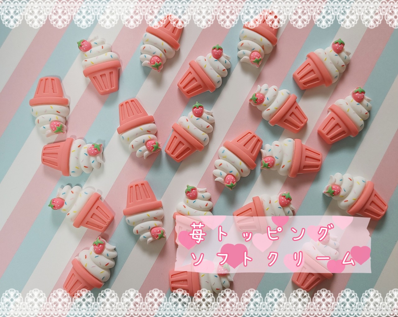 [４個]苺トッピングソフトクリーム／28mm×17mm