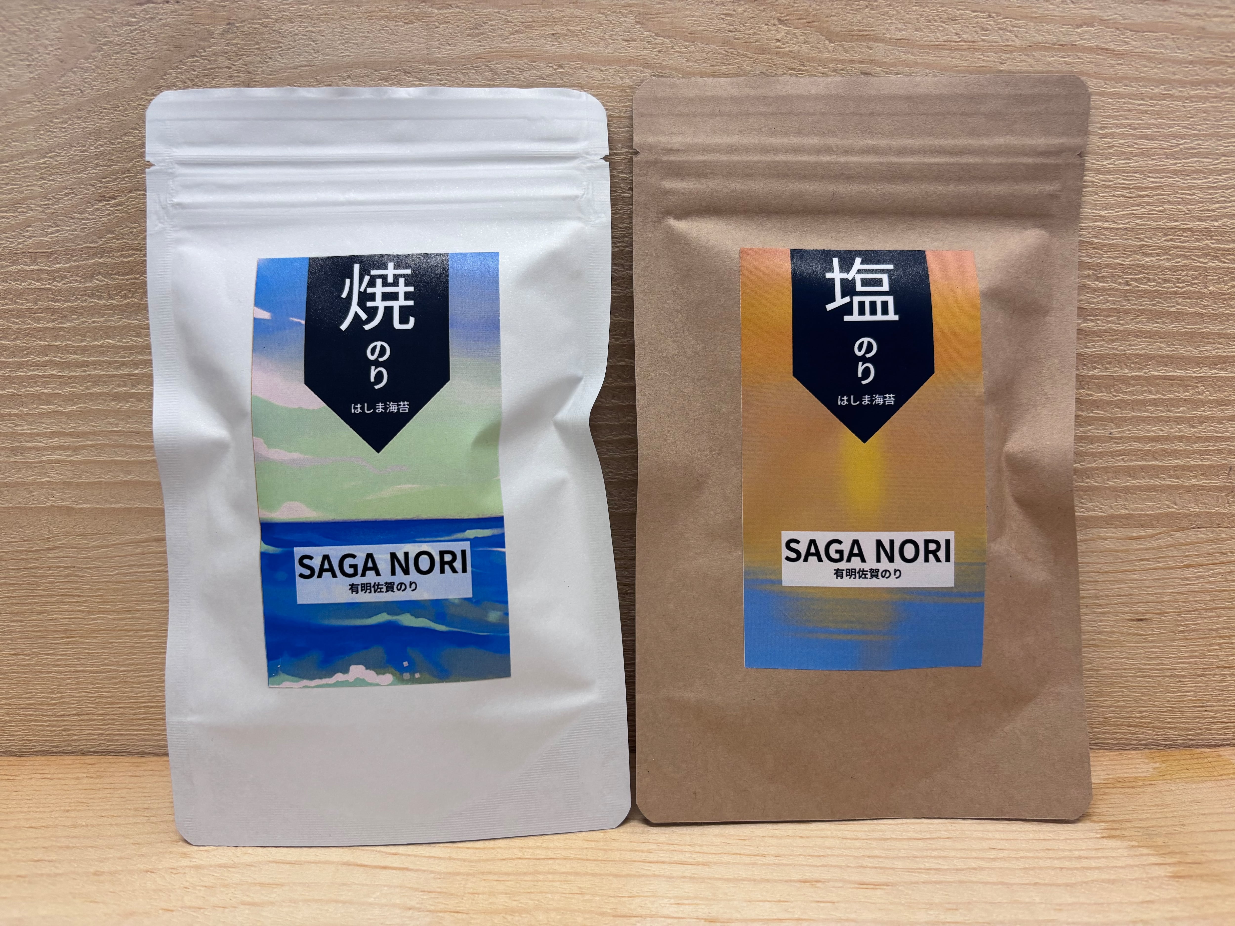 【お試しセット】有明海産 佐賀海苔 焼き海苔・塩海苔 8切りセット