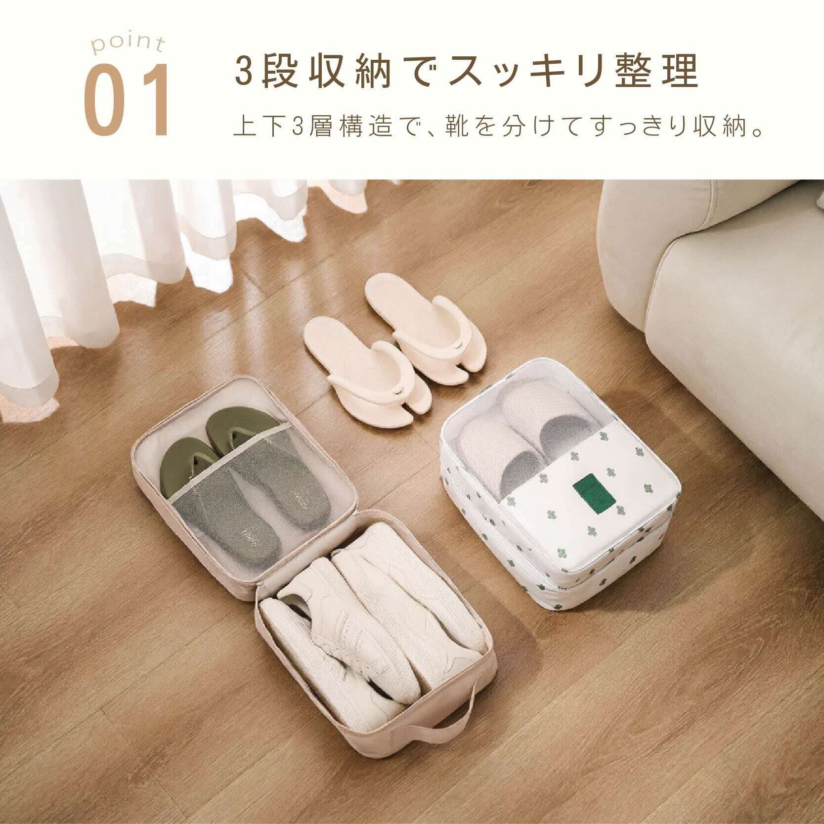 G85 .シューズケース トラベル シューズバッグ 旅行用 【2個セット